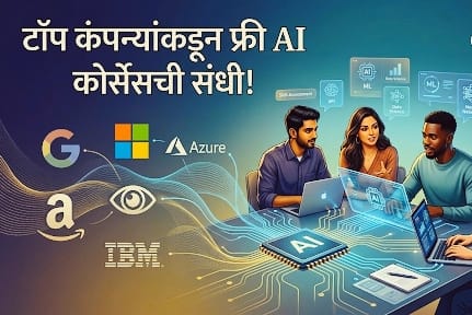 Free AI Courses